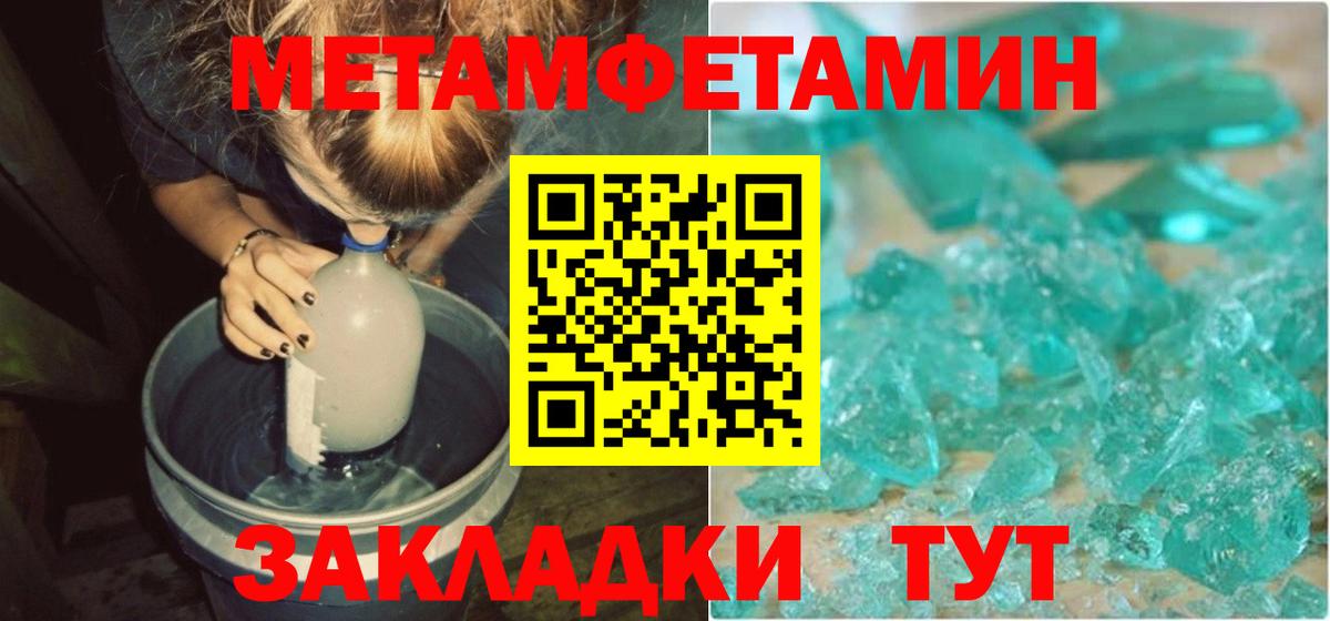 Amphetamine 97% Киселёвск