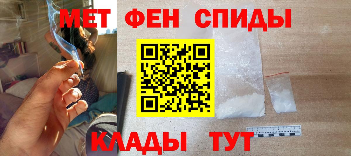 Amphetamine 98%  Вход с VPN  АМФЕТАМИН  Киселёвск  АМФ 