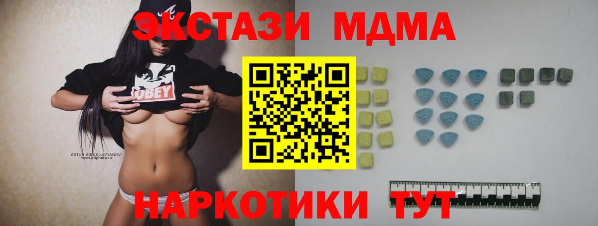 ЭКСТАЗИ DUBAI  Вход с VPN  Экстази louis Vuitton  Киселёвск 