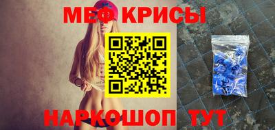 гашик Краснознаменск