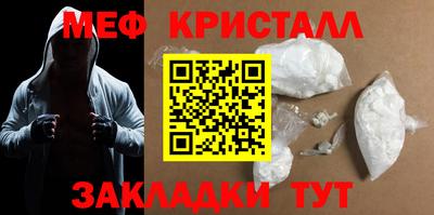 гашик Краснознаменск