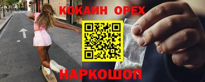 гашик Краснознаменск