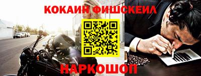 гашик Краснознаменск