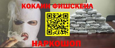 трава Краснокаменск