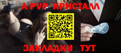 гашик Краснознаменск