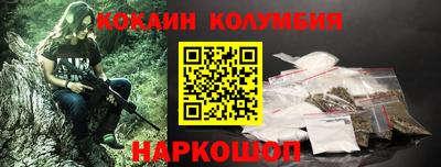 трава Краснокаменск