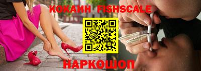 трава Краснокаменск