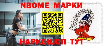 гашик Краснознаменск