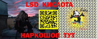 2c-b Краснодар