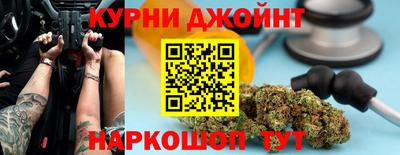трава Краснокаменск
