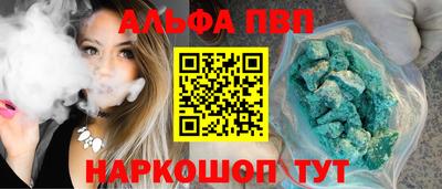 трава Краснокаменск