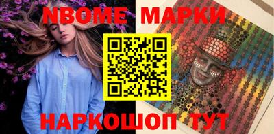 трава Краснокаменск