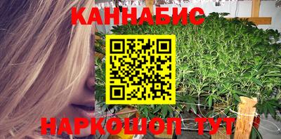трава Краснокаменск