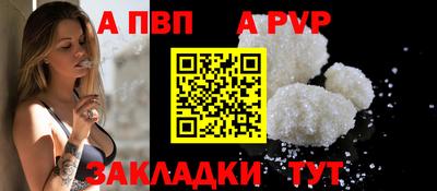 трава Краснокаменск
