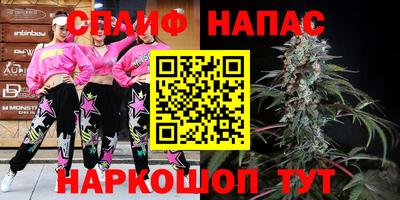 трава Краснокаменск