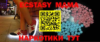 2c-b Краснодар