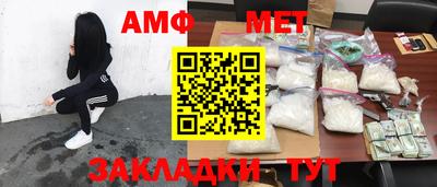 трава Краснокаменск