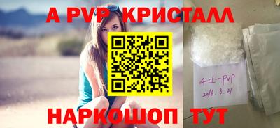 гашик Краснознаменск