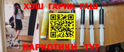 гашик Краснознаменск