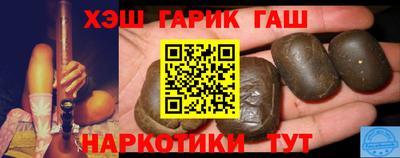 гашик Краснознаменск