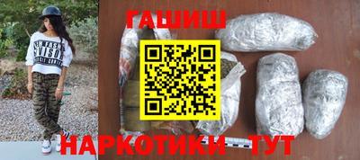 трава Краснокаменск