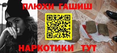 гашик Краснознаменск