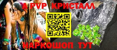гашик Краснознаменск