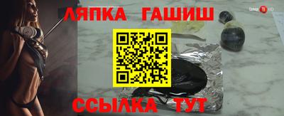 трава Краснокаменск
