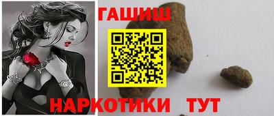 трава Краснокаменск
