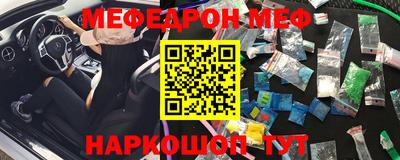 трава Краснокаменск