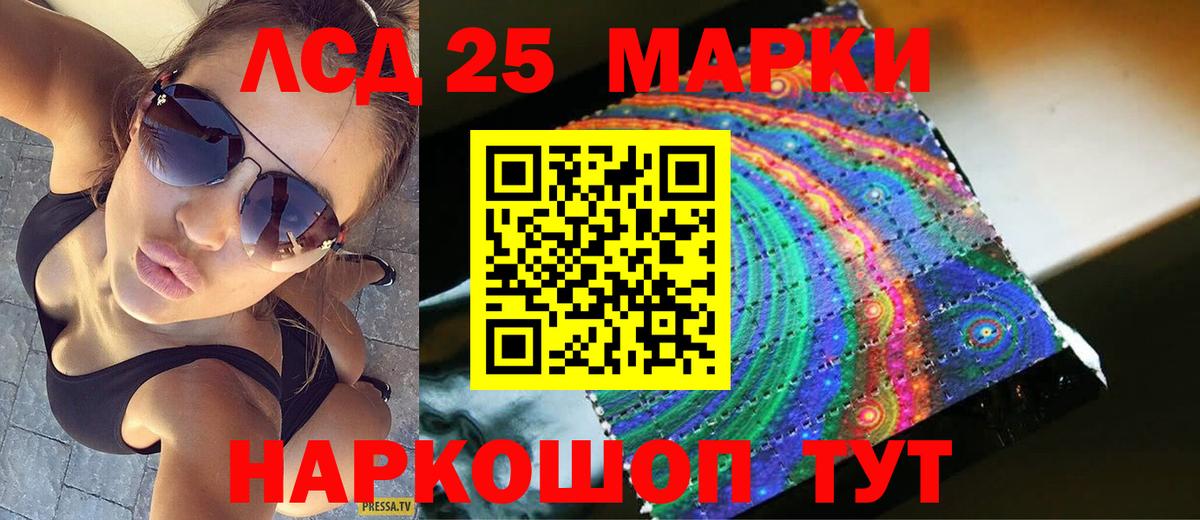 ЛСД экстази ecstasy  Вход с VPN  ЛСД экстази ecstasy  Киселёвск 