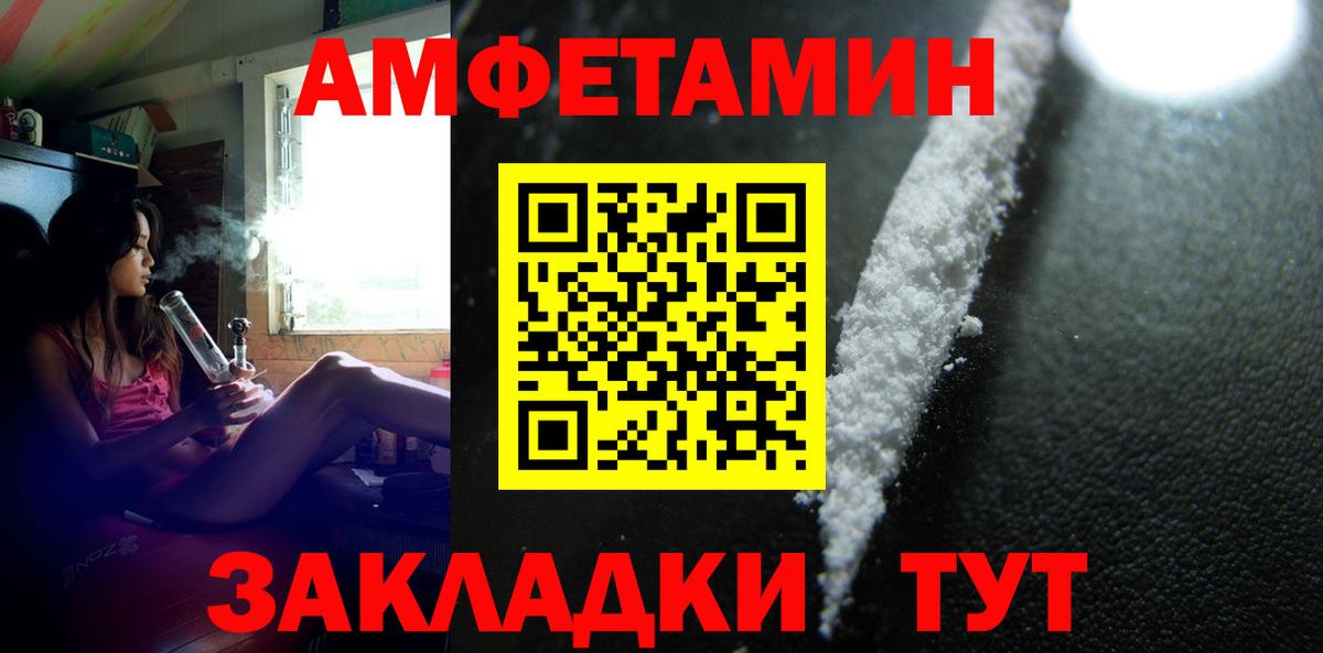 Первитин кристалл Киселёвск