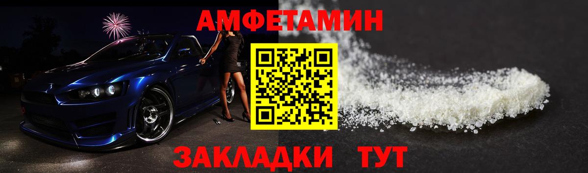 Первитин Декстрометамфетамин 99.9%  Вход с VPN  МЕТАМФЕТАМИН  Киселёвск  Первитин Декстрометамфетамин 99.9% 