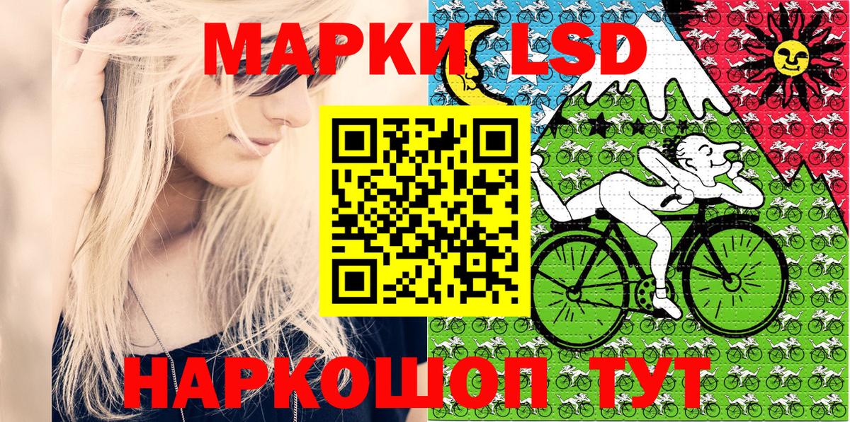 Марки NBOMe 1500мкг  Марки NBOMe 1500мкг  Вход с VPN  Киселёвск 