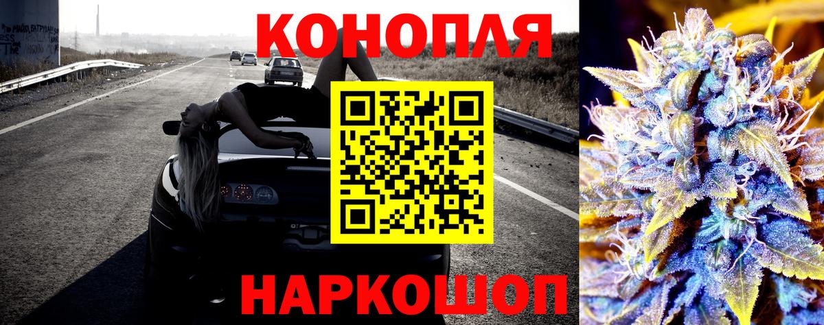 Каннабис семена Киселёвск